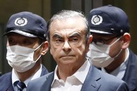 In this April  25, 2019, file photo, former Nissan Chairman Carlos Ghosn leaves Tokyo's Detention Center for bail in Tokyo. (AP, File)