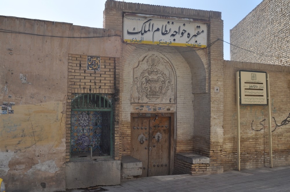 İran'ın İsfahan kentindeki Nizamülmülk'ün mezarının girişi.