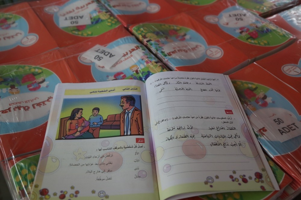 The textbooks include Arabic and English grammar books.
