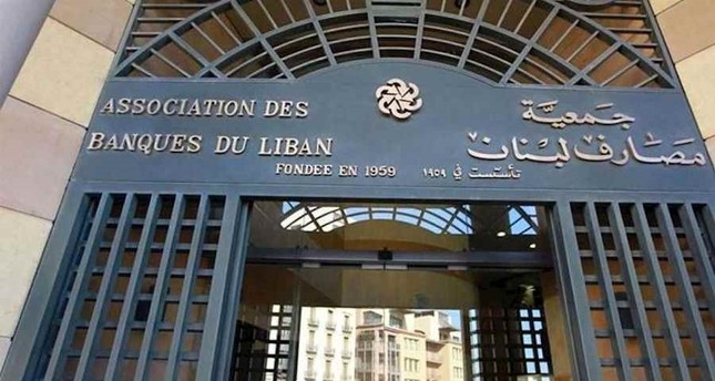 صندوق النقد: من حق اللبنانيين معرفة آلية صرف حقوق السحب الخاصة