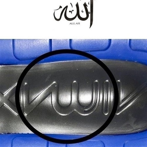 Nike Air Max Shoe Sparks Outrage For Logo Resembling Allah Script Daily Sabah Nike Air Max Shoe Sparks Outrage For Logo Resembling Allah Script Daily Sabah