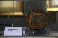 A handwritten, Ottoman-era hilye