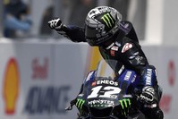 Monster Energy Yamaha's Spanish rider Maverick Vinales celebrates his victory in the MotoGP-class Malaysian Grand Prix motorcycle race at the Sepang International Circuit in Sepang, Nov. 3, 2019. (AFP Photo)