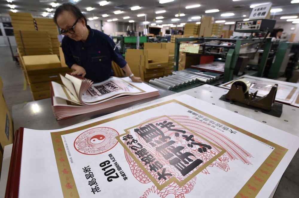 A worker checking the completed 2019 calendar at a factory of Japan's major calender maker Todan in Ami Town, Ibaraki prefecture.