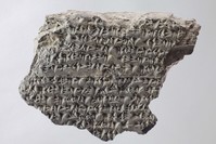 Hittite figures in relief, ivory plaque, Late Bronze Age (1400-1200 B.C.),  courtesy of the Oriental Institute at the University of Chicago.