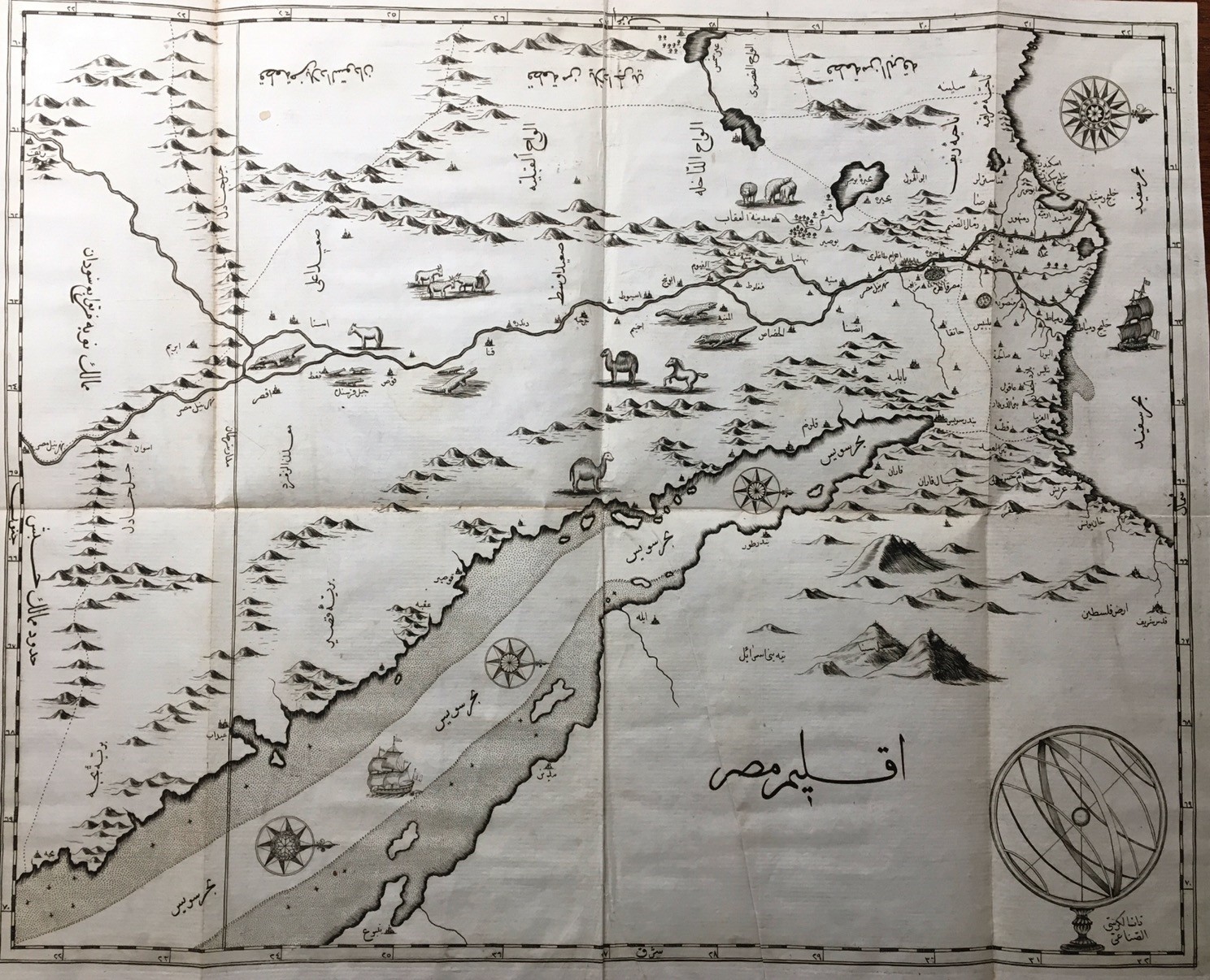 The landscapes of ancient Egypt are mapped and chronicled inside a rare Bodleian copy of a Mu00fcteferrika book by Ahmed bin Hemdem Suheyli first published in 1730, among the first ever printed by an Ottoman Muslim. 