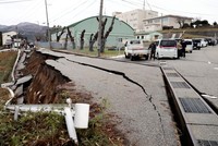 4 قتلى في زلزال عنيف ضرب اليابان