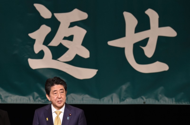 Japanese Prime Minister Shinzo Abe delivers a speech during an annual rally, calling on Russia to return disputed islands which Japan calls the Northern Territories and Russia calls Kuril Islands, in Tokyo Thursday, Feb. 7, 2019. (AFP)