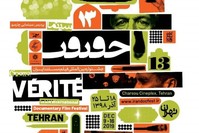 The festival will be held on Dec. 9-16 this year.