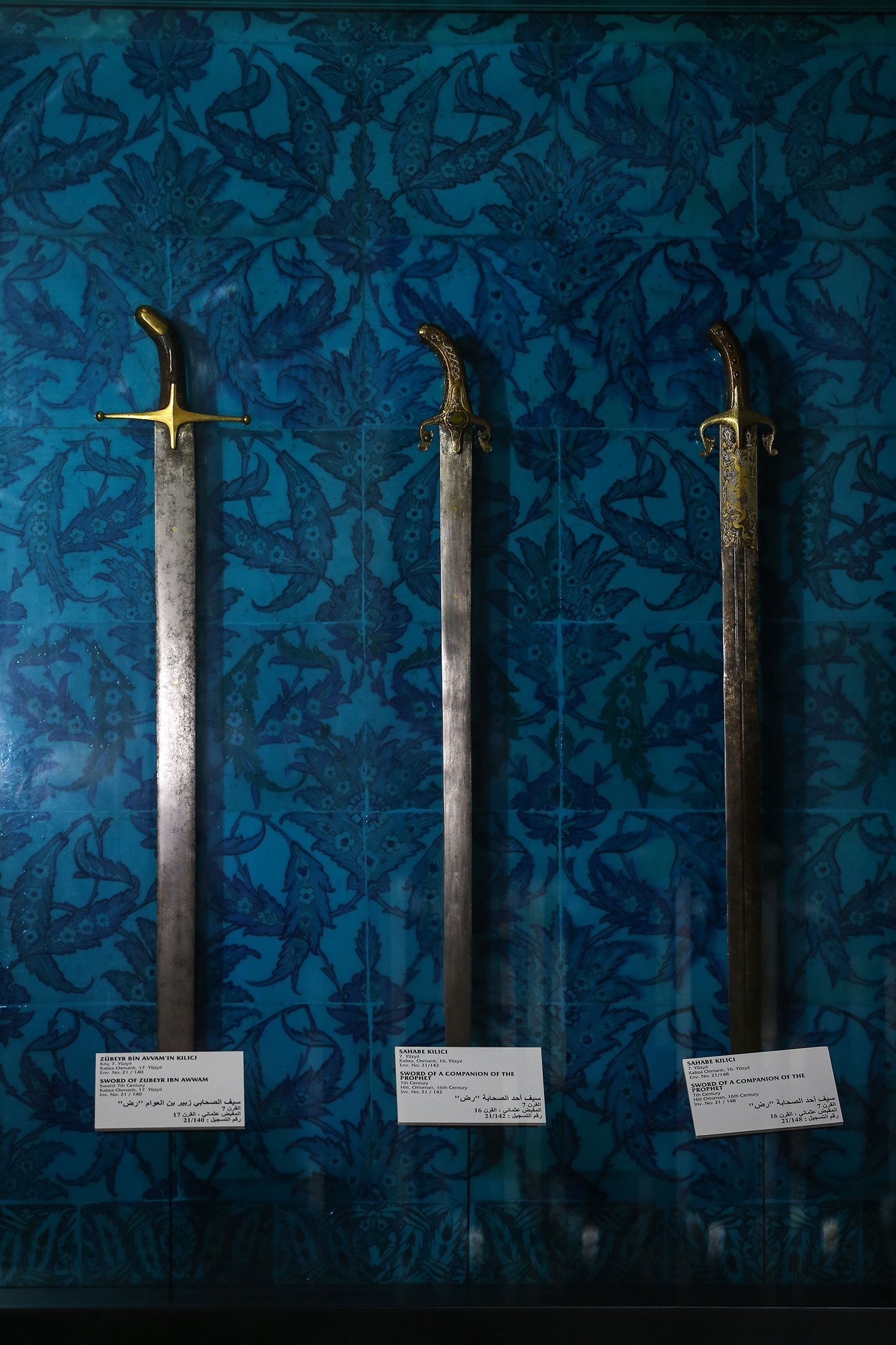 «Священные реликвии» более 500 лет хранятся во дворце Топкапы