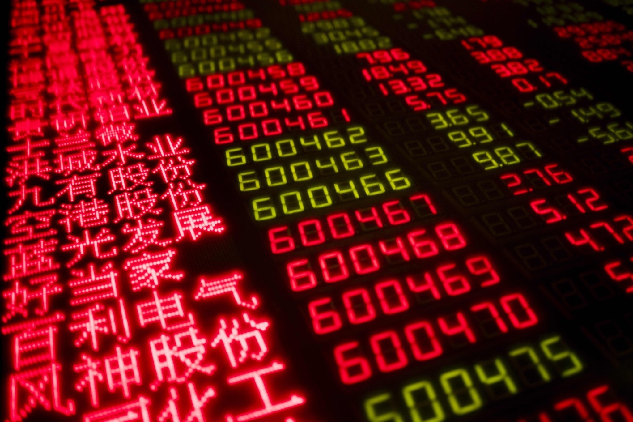 Stock price movements are seen on a screen at a securities company in Beijing on February 7, 2018. (AFP Photo)