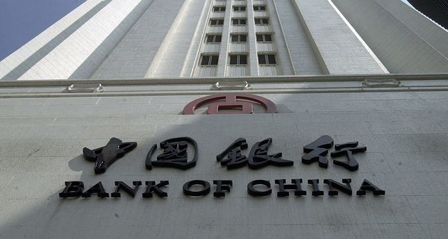 بنك الصين يودع 300 مليون دولار رأس المال المطلوب لبدء نشاطه في تركيا