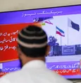 إيران: مقتل 9 أشخاص بهجوم صاروخي باكستاني على منطقة حدودية