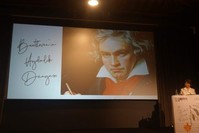 At the press conference, it was announced that the theme of the festival will be ,The Enlightened World of Beethoven, this year. 