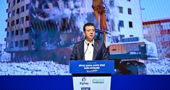 رئيس بلدية اسطنبول أكرم إمام أوغلو الأناضول