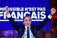 المرشح للانتخابات الرئاسية اليميني المتطرف إيريك زمور وكالة الأنباء الفرنسية