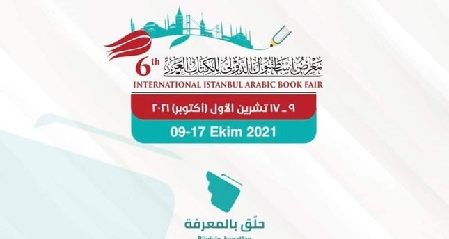 عن الصفحة الرسمية لمعرض الكتاب العربي في اسطنبول