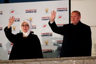 President Recep Tayyip Erdou011fan and first lady Emine Erdou011fan greet Justice and Development (AK Party) supporters during the president's traditional balcony address in Ankara, April 1, 2019.