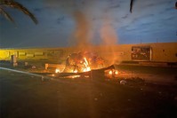 مخلفات هجوم صاروخي استهدف السفارة الأمريكية في بغداد أرشيفية