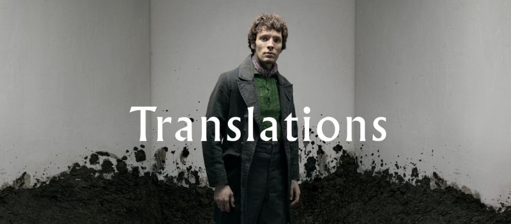 Brian Friel's 1980 play ,Translations, is about the cartographical project that took place in 1833.