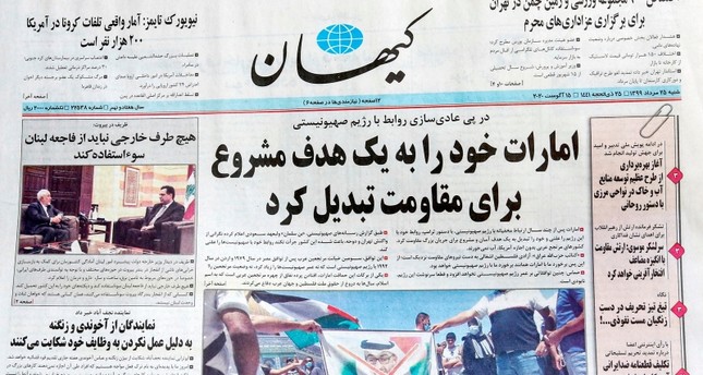 صحيفة إيرانية: أبوظبي أصبحت هدفا مشروعاً للمقاومة بعد اتفاق التطبيع
