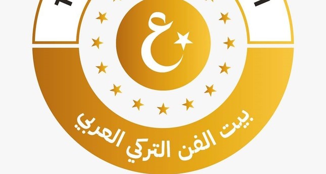 شعار بيت الفن التركي العربي