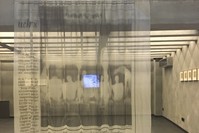 The entry point to the Riverrun bunker exhibition space is covered with a piece by Mona Hatoum called u201cEvery Door a Wall,u201d (2003) which is the inspiration for the exhibition, u201cEvery Wall a Door,u201d curated by Alpagut and Ayu015fe Gu00fcltekin.