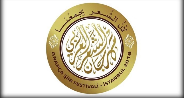 إسطنبول تحتضن مهرجان الشعر العربي في دورته الأولى