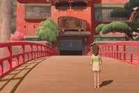 An image from the magical atmosphere of Miyazaki's film ,Spirited Away.,