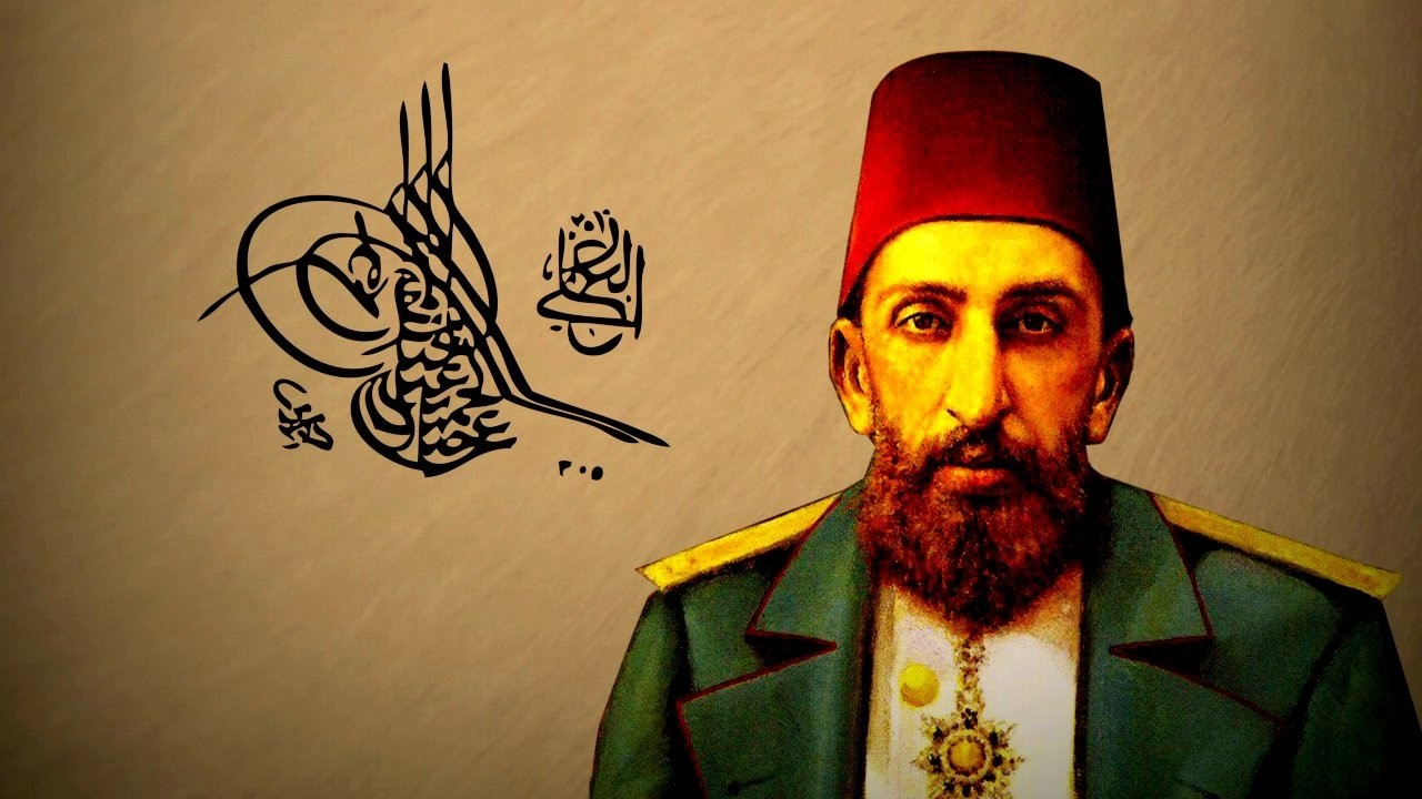 تركيا تحيي الذكرى الـ101 لوفاة السلطان عبد الحميد الثاني Daily Sabah Arabic