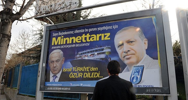 تركيا وإسرائيل تتبادلان السفراء خلال أيام تطبيقاً لاتفاق إعادة تطبيع العلاقات