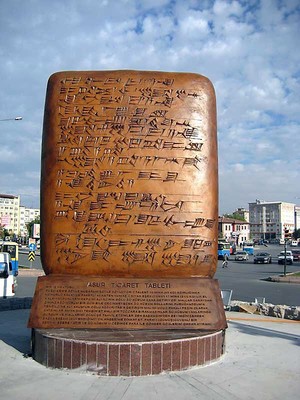 The replica of an Assyrian trade cuneiform in Kayseri province written by Veysel Donbaz.