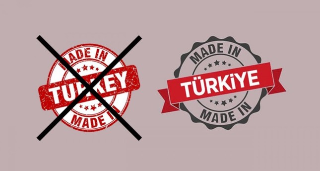 الرئاسة التركية تطلق حملة لتعزيز العلامة التجارية للبلاد عالمياً