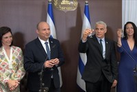 إسرائيل.. بينيت يسلم لابيد منصب رئيس الوزراء في مراسم ضيقة