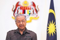 Malaysian Prime Minister Mahathir Mohamad speaks during a press conference in Putrajaya, Malaysia, Monday, April 15, 2019.