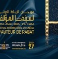 انطلاق المهرجان الدولي لسينما المؤلف في المغرب بمشاركة نجمين من تركيا