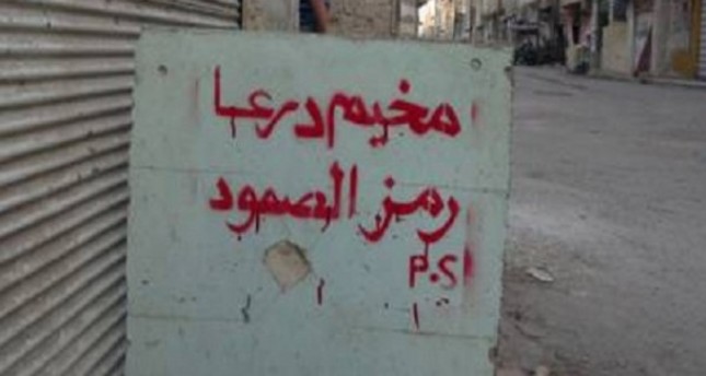 على خط النار  أهالي مخيم درعا في سوريا  يُصرّون على إحياء أجواء العيد