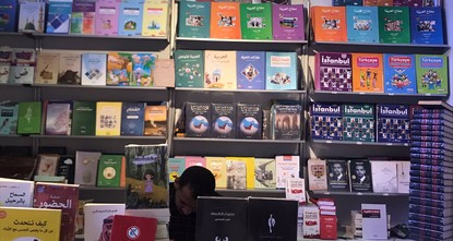 أهمية مشاركة دور النشر التركية في معارض الكتب العربية