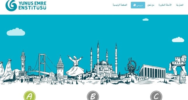 واجهة موقع بوابة تعلم اللغة التركية الإلكترونية