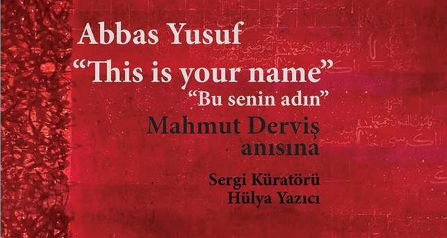 هذا هو اسمك.. افتتاح معرض الخطاط البحريني عباس يوسف في إسطنبول