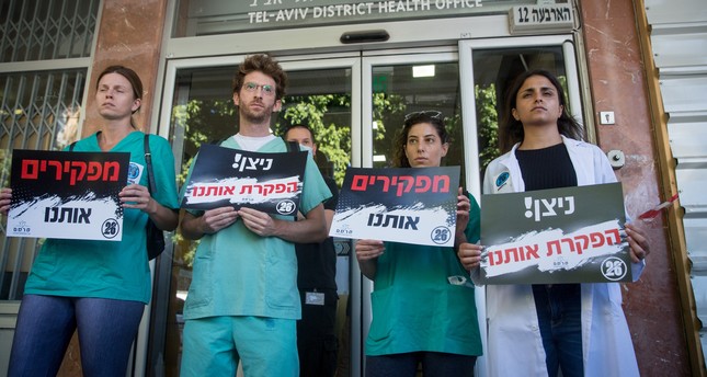 احتجاجا على ظروف تشغيلهم.. 2590 طبيب إسرائيلي متدرب يقدمون استقالتهم