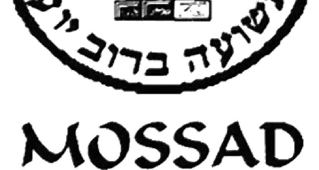 شعار الموساد