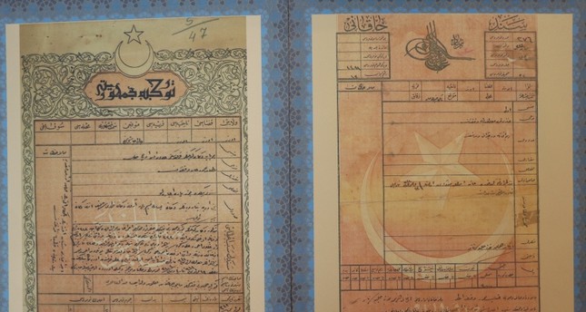 من الأرشيف