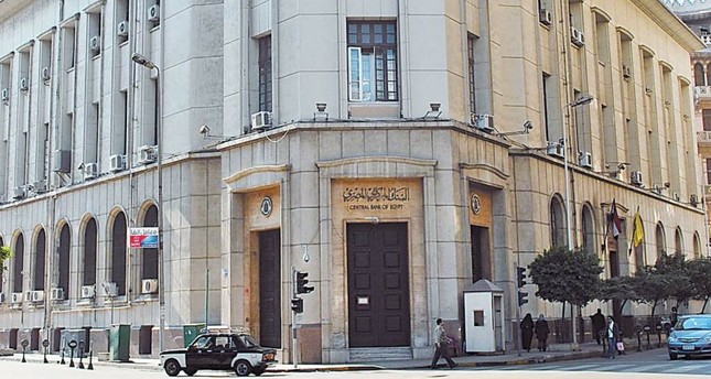 البنك المركزي المصري أرشيفية من الإنترنت