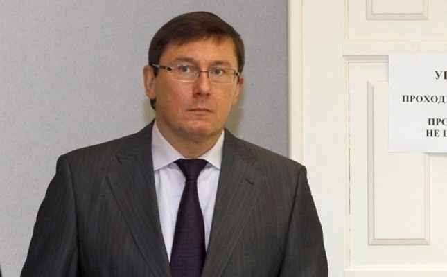 Луценко подает в отставку с поста генпрокурора Украины