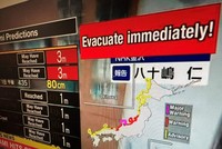 تحذيرات قوية من حدوث تسونامي بعد سلسلة من الزلازل القوية ضربت سواحل اليابان الغربية