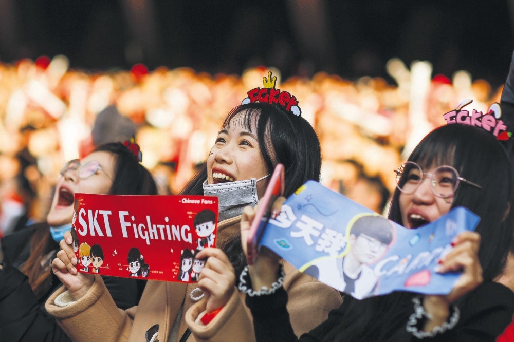 People watch the League of Legends 2017 World Championships Grand Final esports match between Samsung Galaxy and SK Telecom T1 in Beijing.