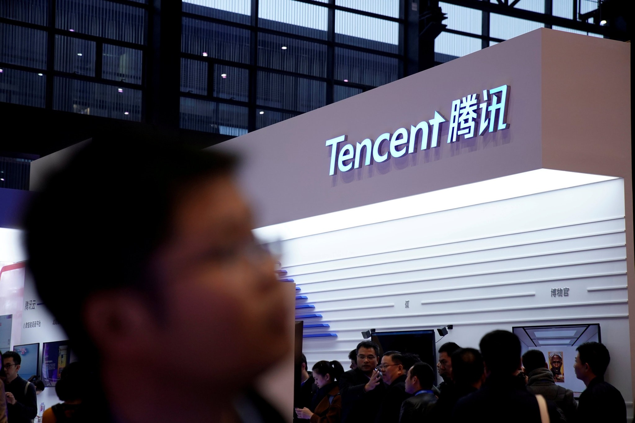 A Tencent sign at the fourth World Internet Conference in Wuzhen, China.