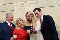 Trumpu2019s daughter Ivanka Trump (3rd L), Israeli PMu2019s wife Sara Netanyahu (2nd L), Trumpu2019s son-in-law and Senior Advisor Jared Kushner (R) and Israelu2019s PM Benjamin Netanyahu (L) attend the opening of the U.S. Embassy in Jerusalem, May 14, 2018.