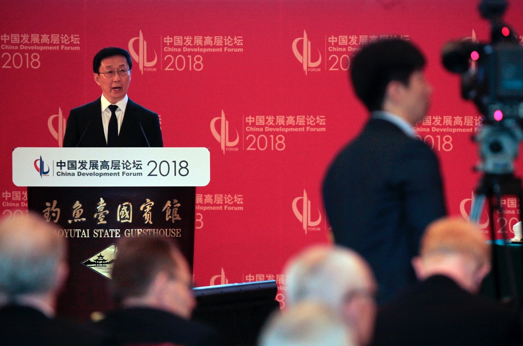 Chinese Vice Premier Han Zheng delivers his opening speech in the China Development Forum held at the Diaoyutai State Guesthouse in Beijing, March 25.